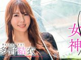刺激の女神 波多野結衣