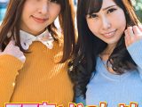 ママ友といっしょ！ 秘密だから3Pしても安心だね