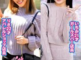 1人暮らしのカワイイ素人お嬢様のみなさん！「あなたの自宅で早漏に悩む童貞君の暴発改善お手伝いしてくれませんか？」いちかりさ